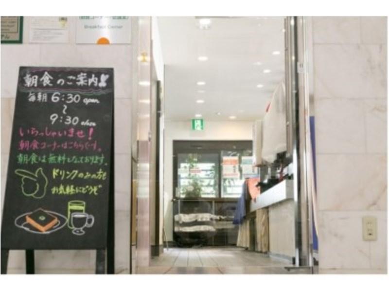 Kyoto Plaza Hotel Bagian luar foto