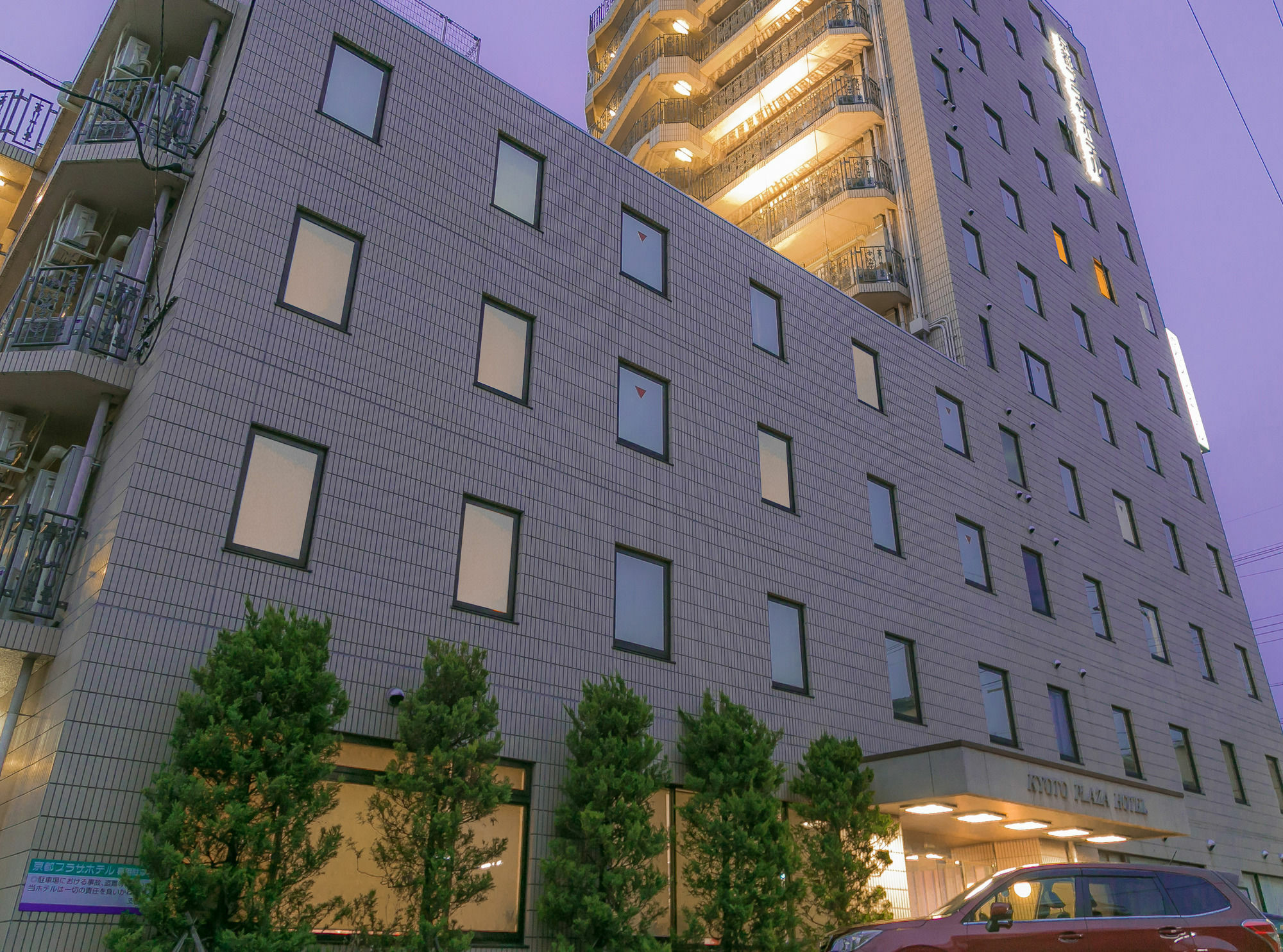 Kyoto Plaza Hotel Bagian luar foto