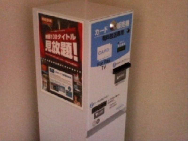 Kyoto Plaza Hotel Bagian luar foto