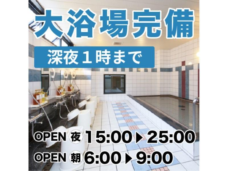 Kyoto Plaza Hotel Bagian luar foto